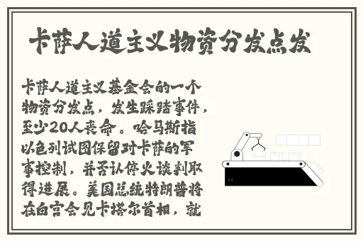 女生迈开腿让男生打扑克游戏